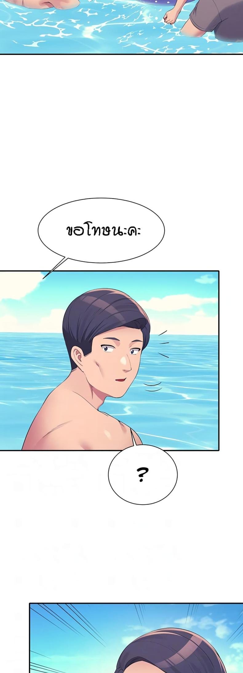 Is There No Goddess in My College 108 ภาพที่ 7