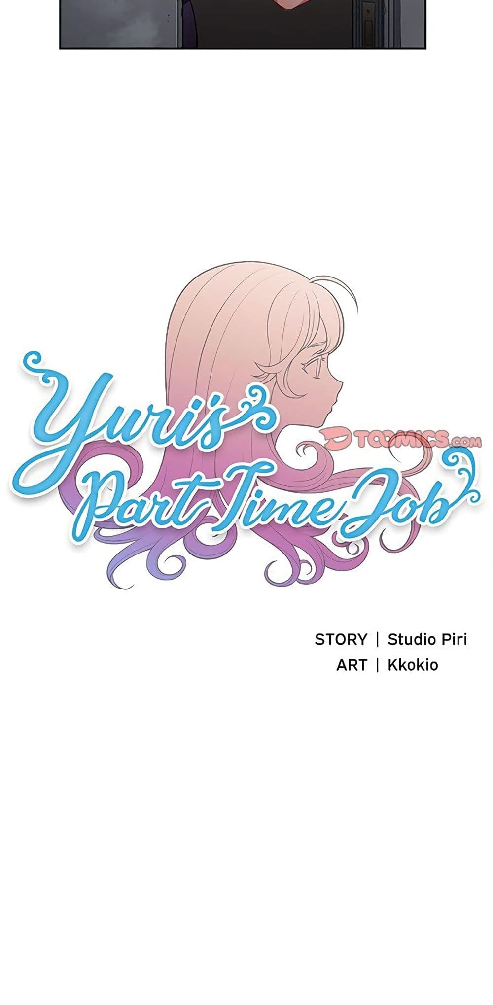 Yuri’s Part Time Job 57 ภาพที่ 8