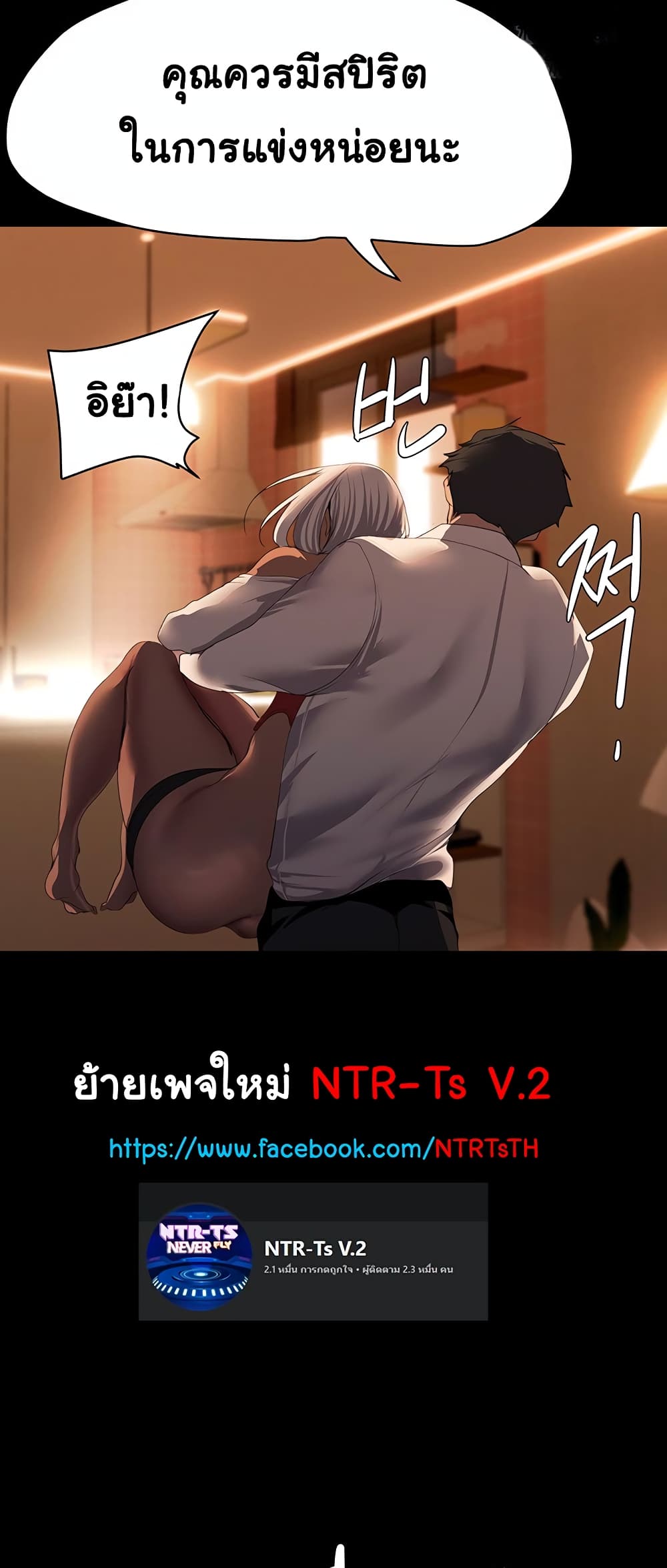 A Wonderful New World 235 ภาพที่ 27