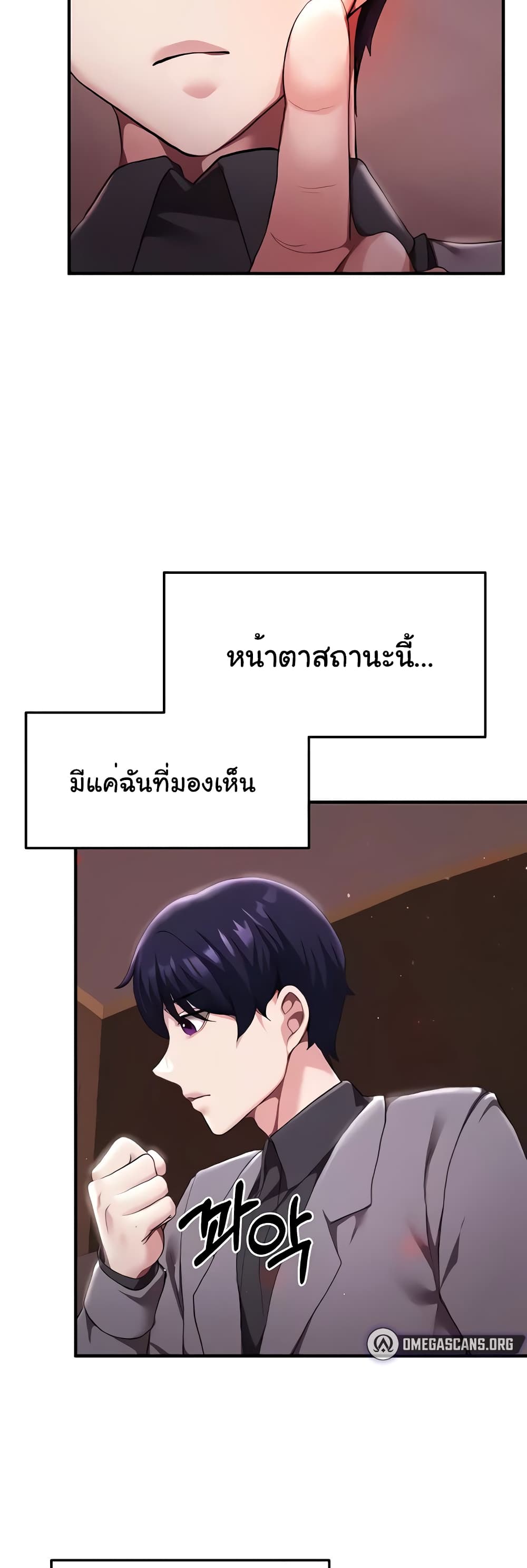 For Sale: Fallen Lady, Never Used 7 ภาพที่ 10