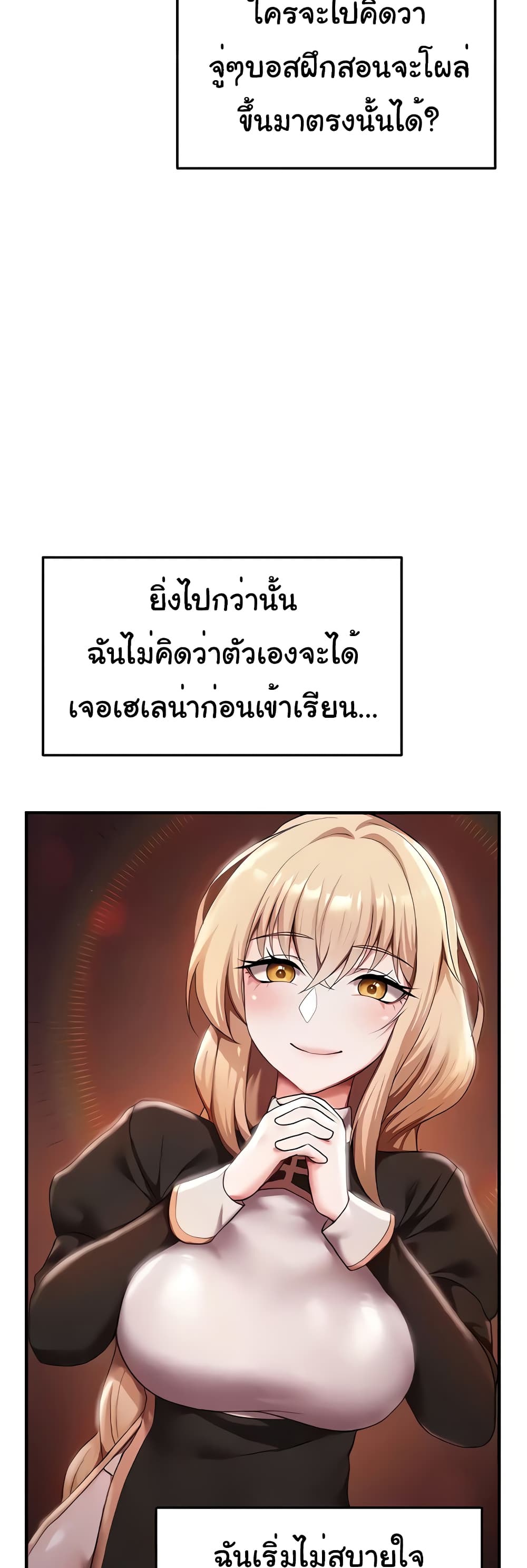 For Sale: Fallen Lady, Never Used 7 ภาพที่ 7