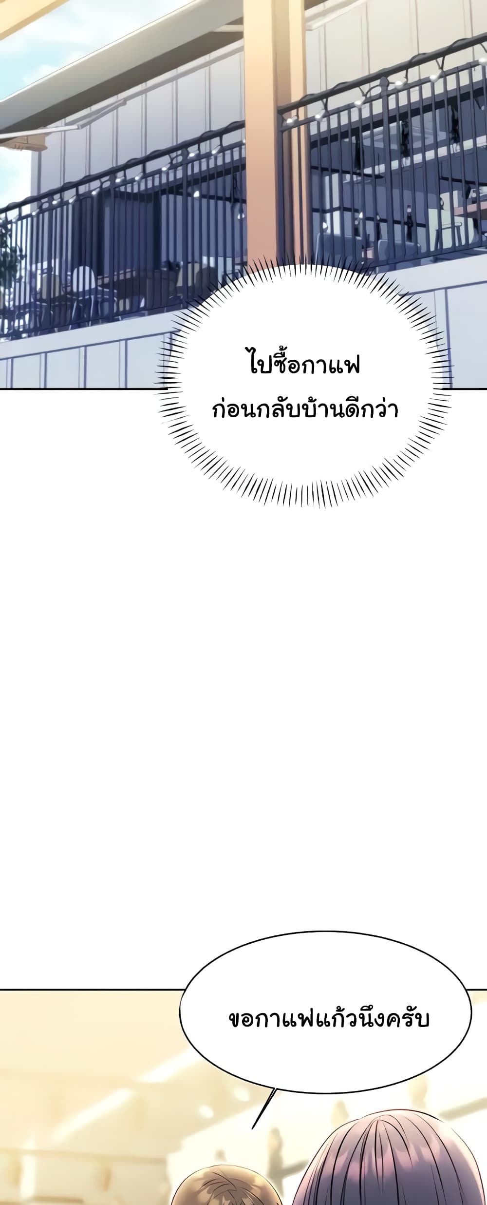 Lottery Ticket 9 ภาพที่ 20