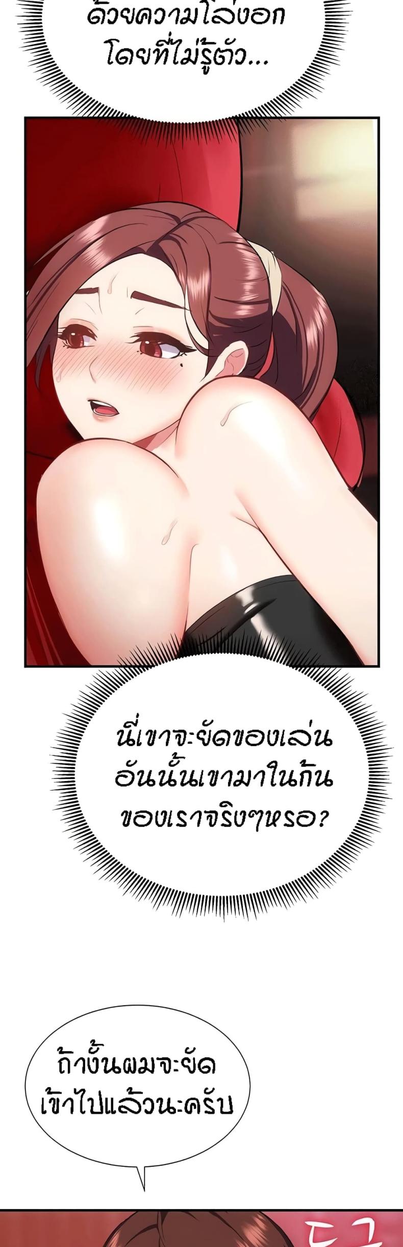 Summer Retreat Girls 27 ภาพที่ 14