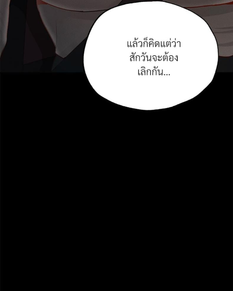 Not in School! 11 ภาพที่ 114