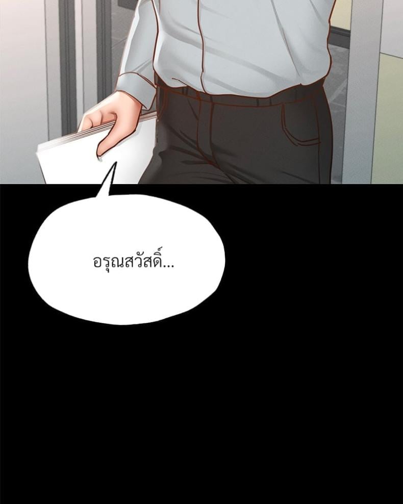 Not in School! 12 ภาพที่ 13