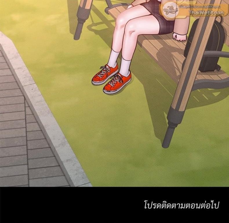 Not in School! 12 ภาพที่ 133