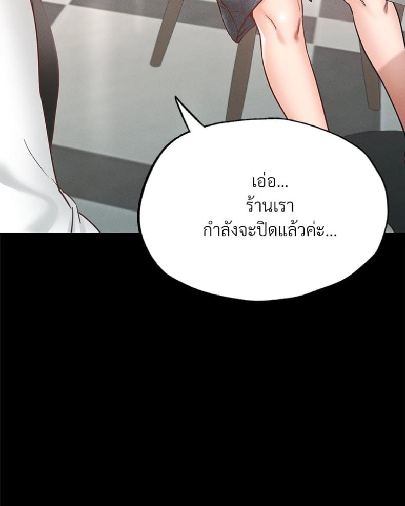 Not in School! 12 ภาพที่ 62