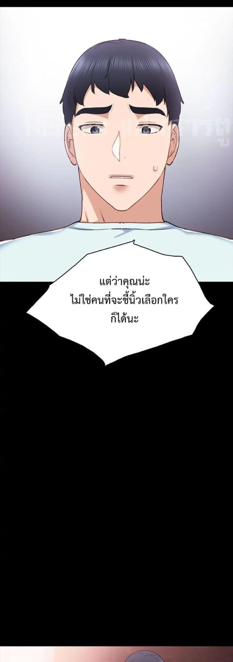 Teaching Practice 58 ภาพที่ 18