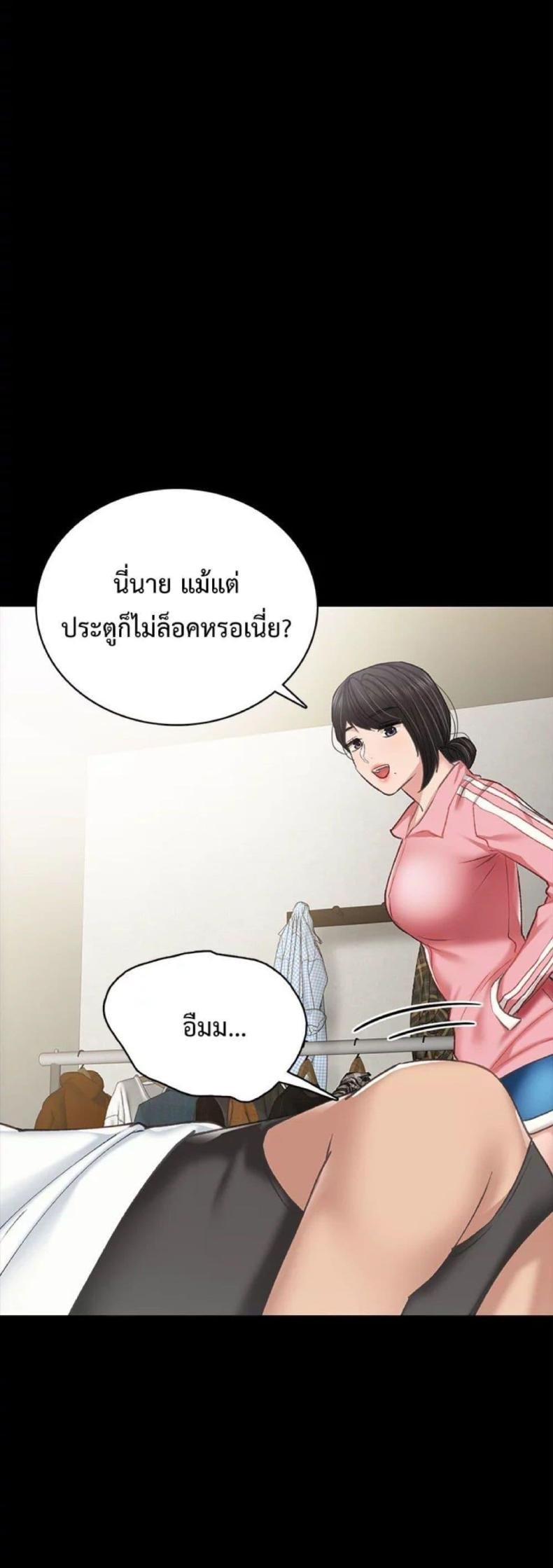 Teaching Practice 58 ภาพที่ 26