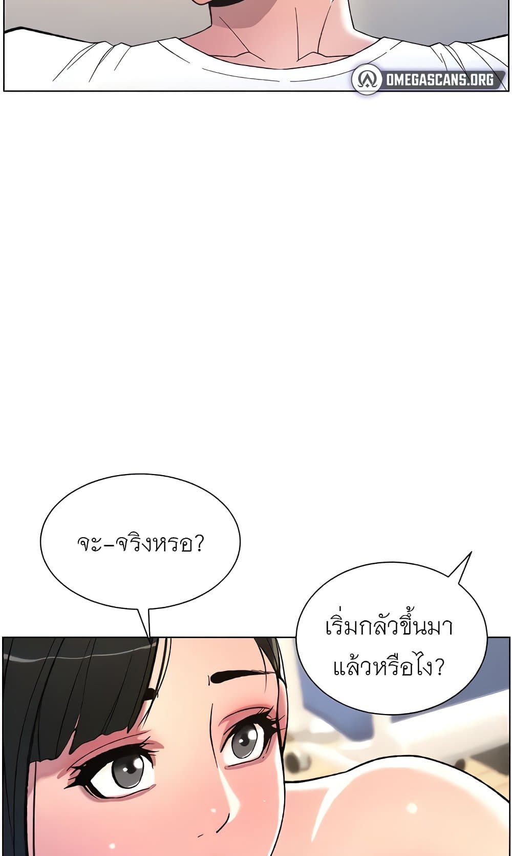 A Secret Lesson With My Younger Sister 6 ภาพที่ 2