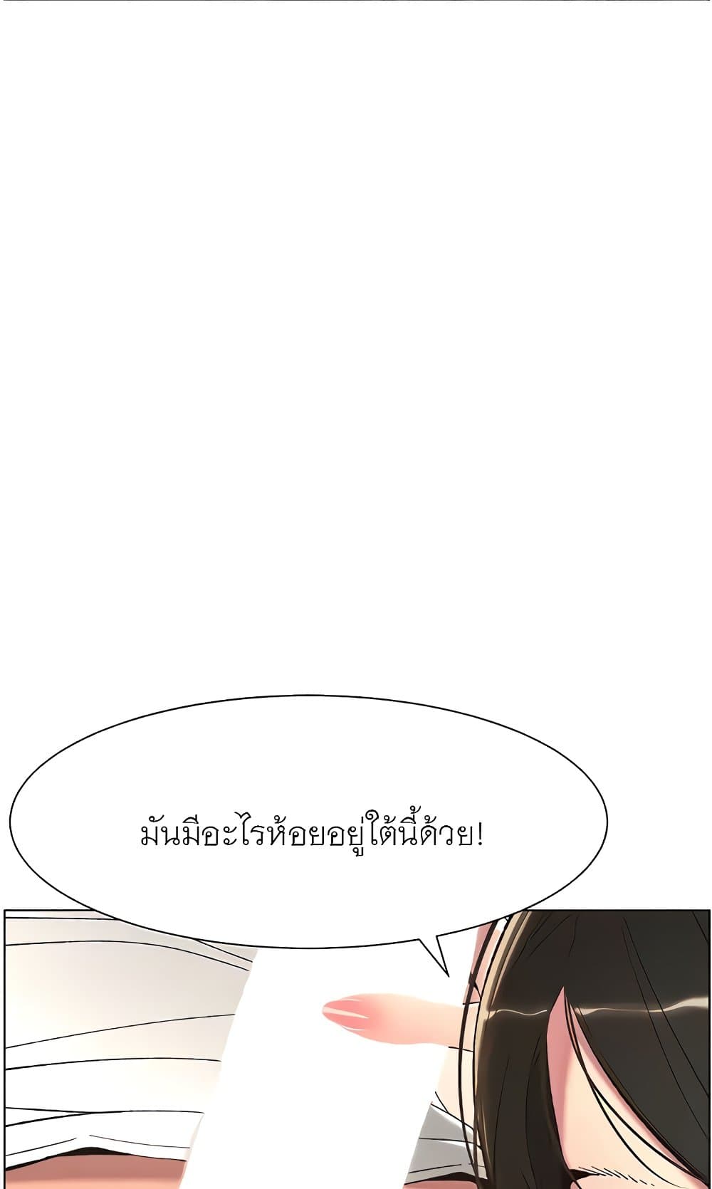 A Secret Lesson With My Younger Sister 6 ภาพที่ 44