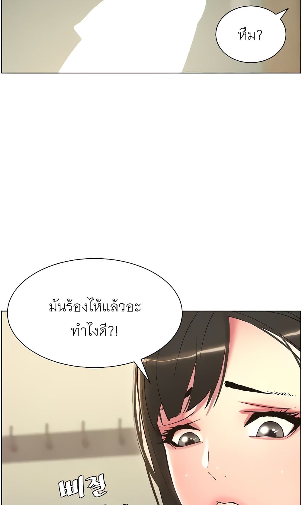 A Secret Lesson With My Younger Sister 6 ภาพที่ 47