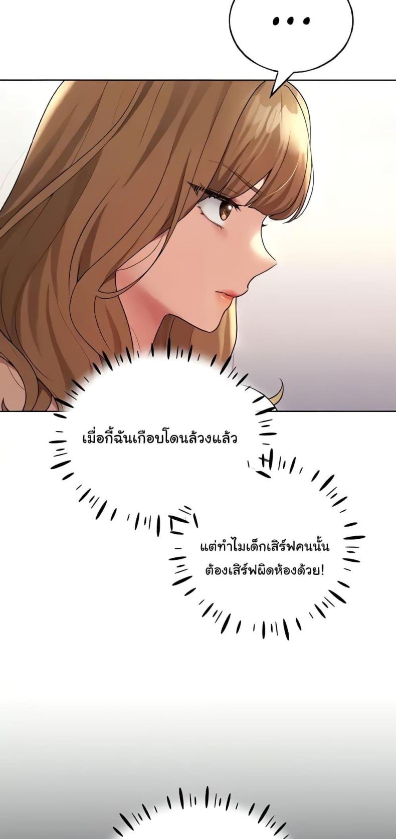 My Illustrator 36 ภาพที่ 19