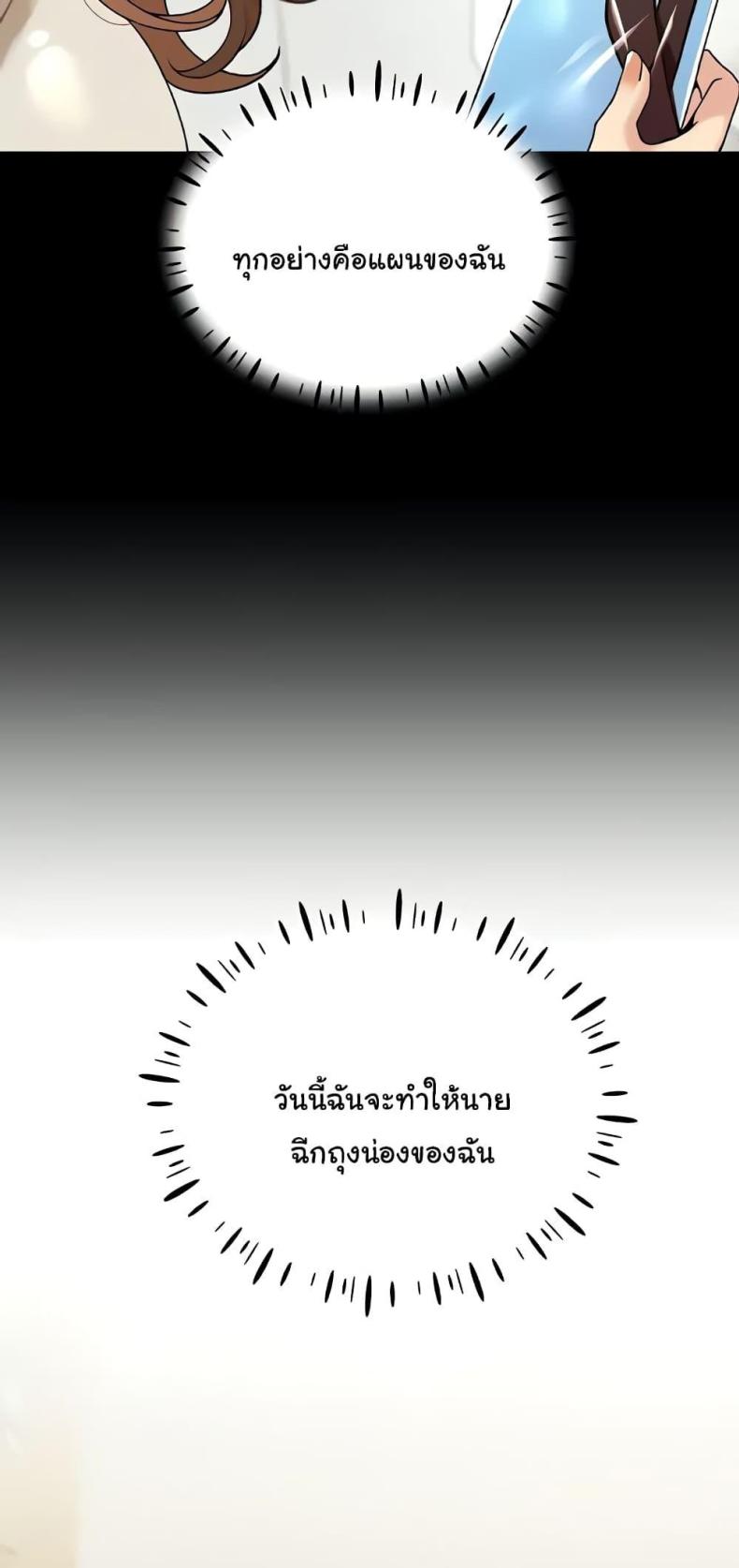 My Illustrator 36 ภาพที่ 22