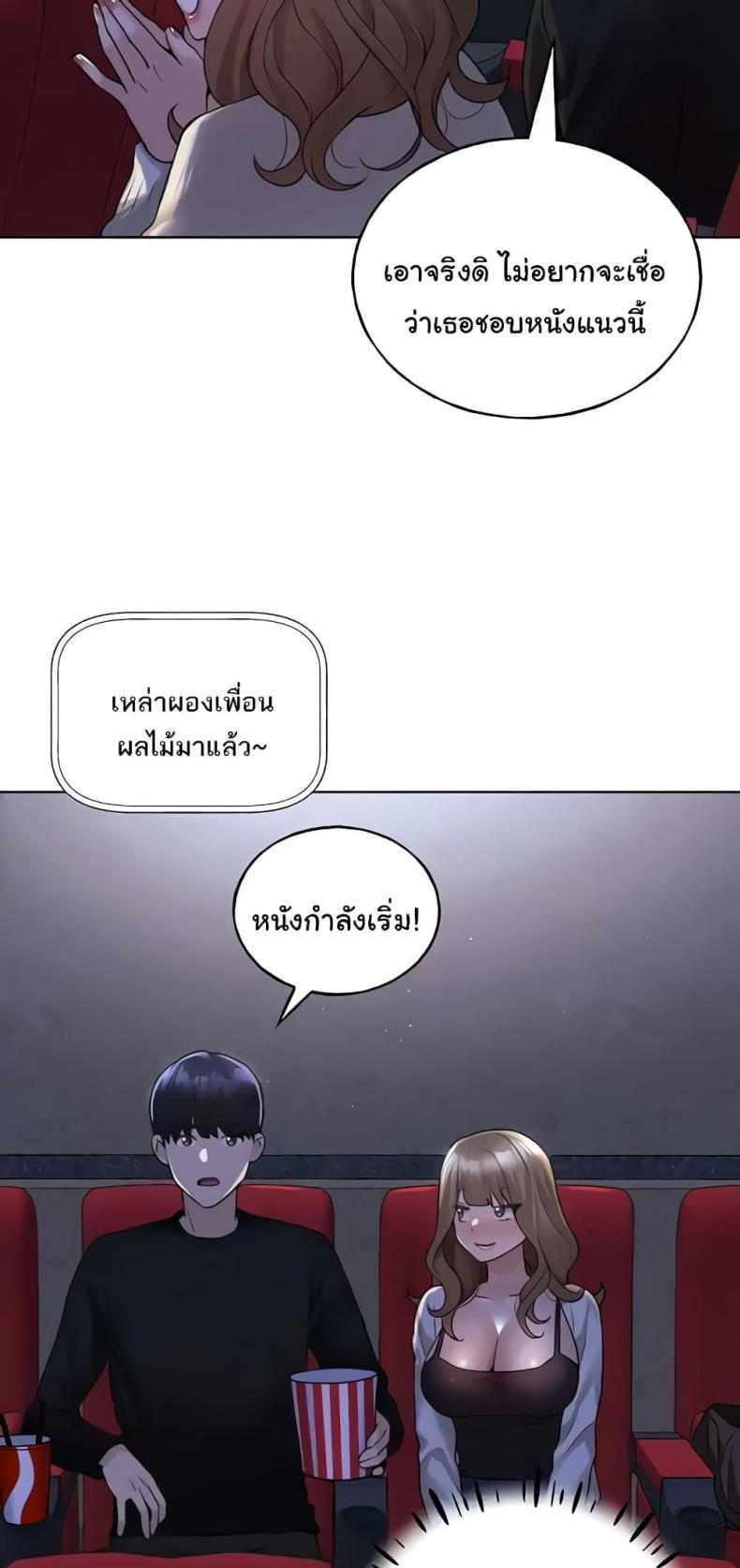 My Illustrator 36 ภาพที่ 28