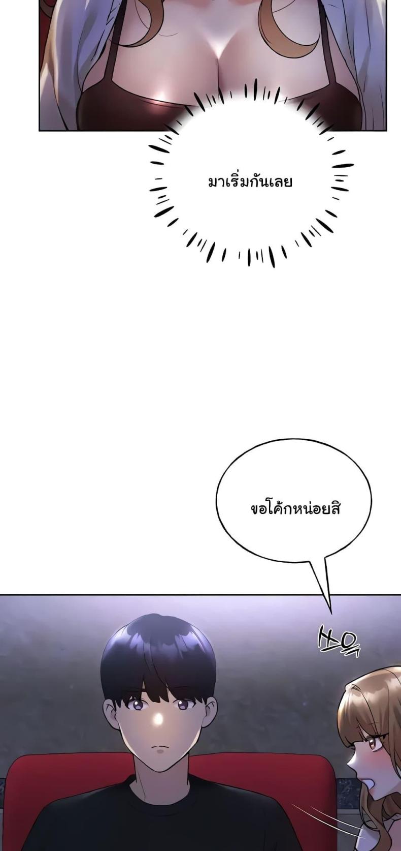 My Illustrator 36 ภาพที่ 31