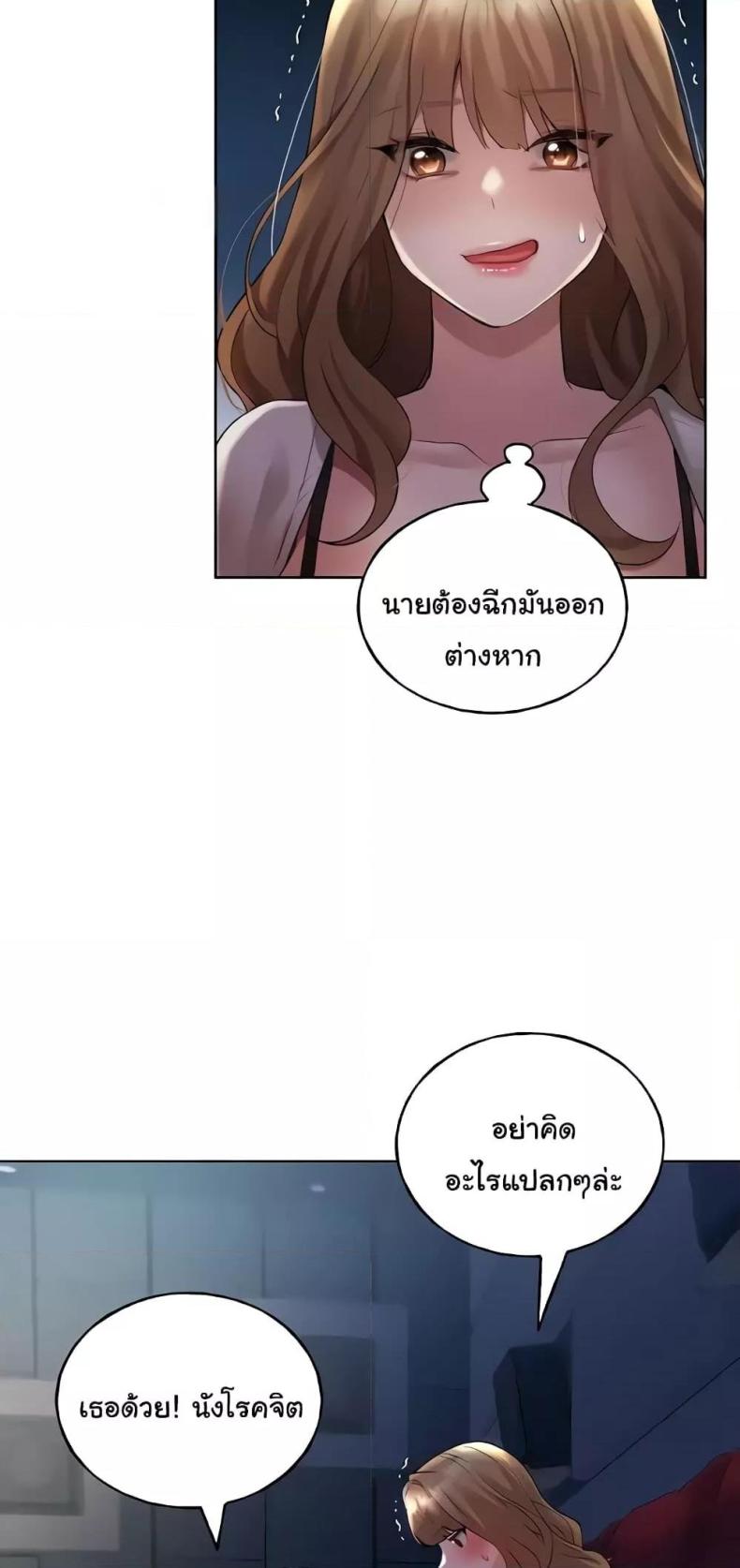 My Illustrator 36 ภาพที่ 50