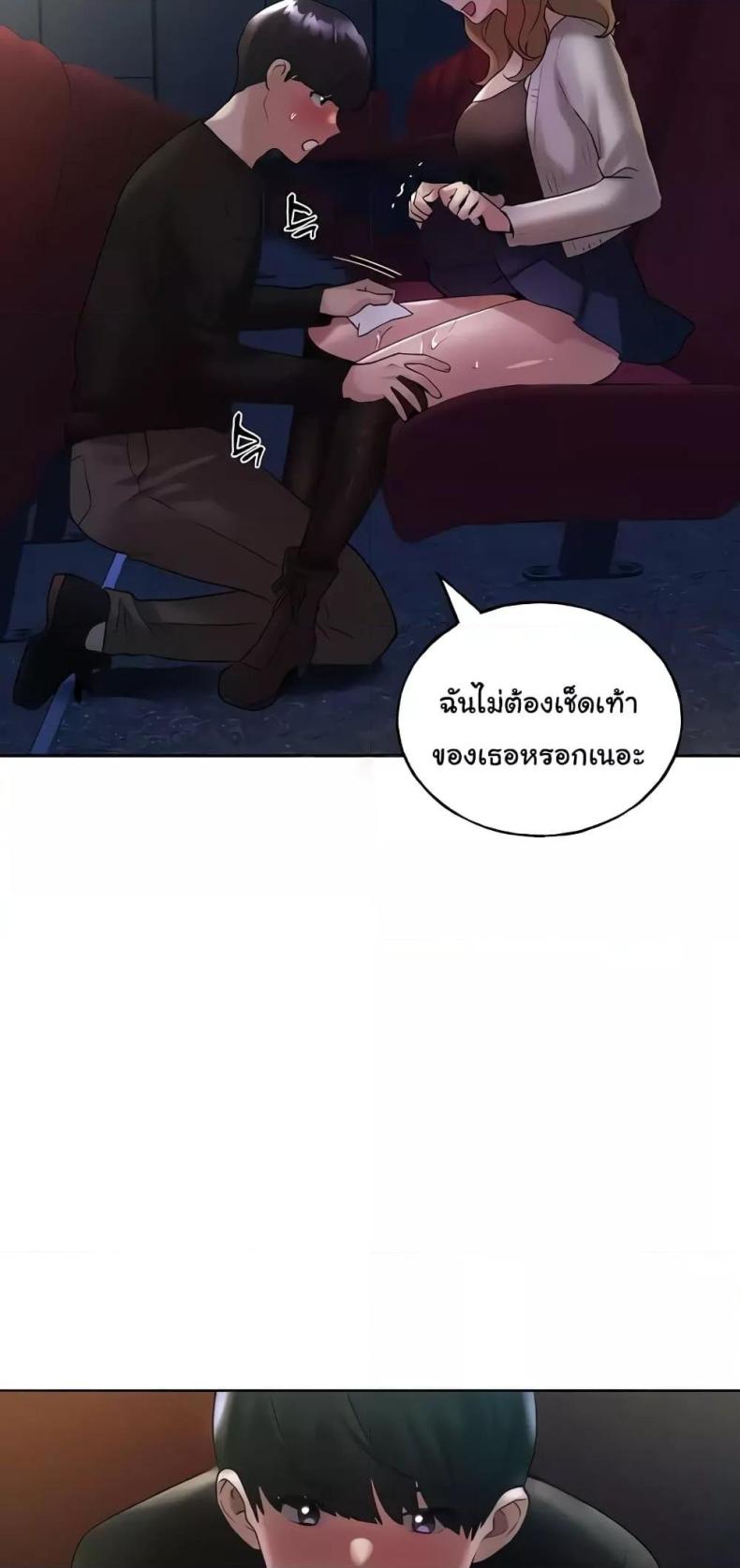 My Illustrator 36 ภาพที่ 51