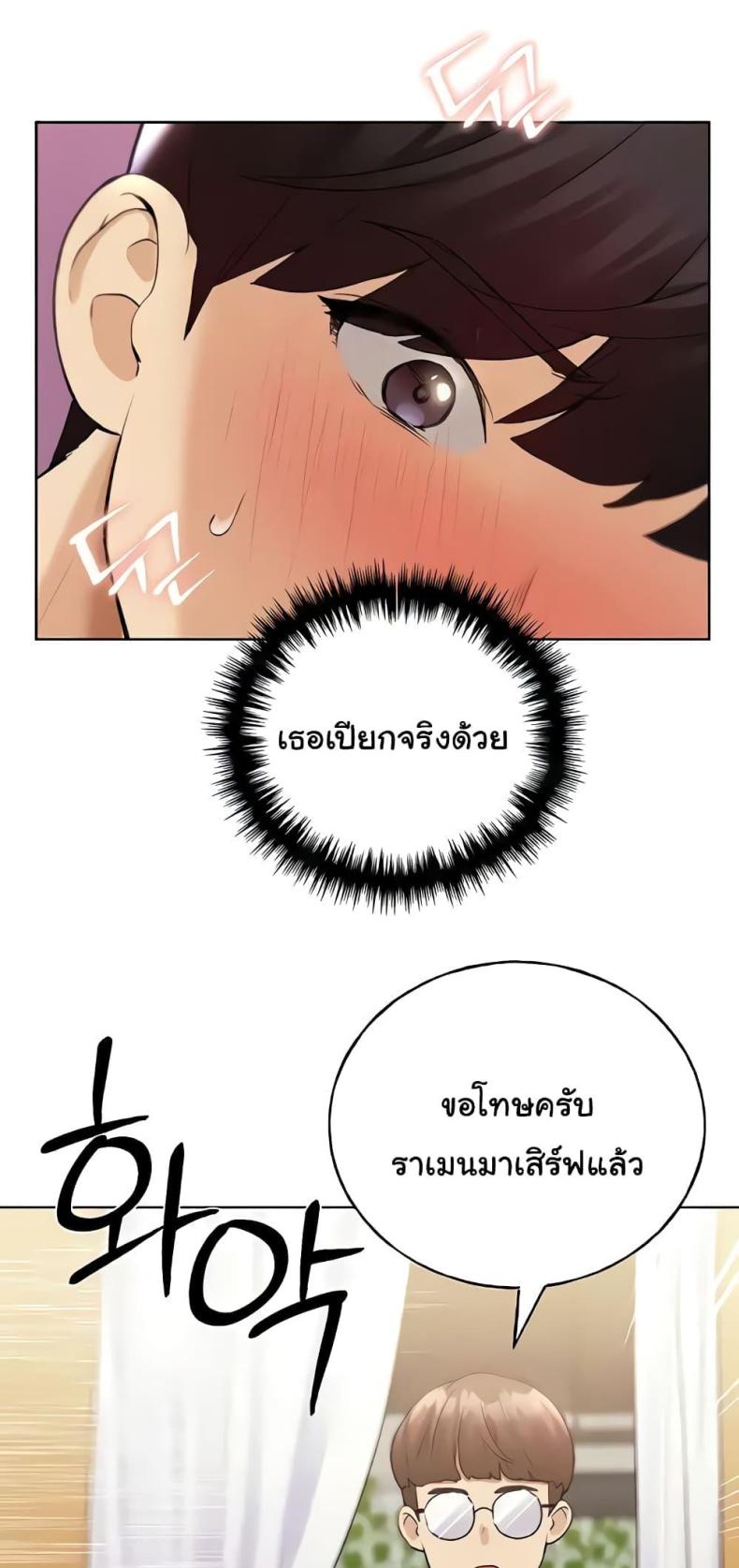 My Illustrator 36 ภาพที่ 8