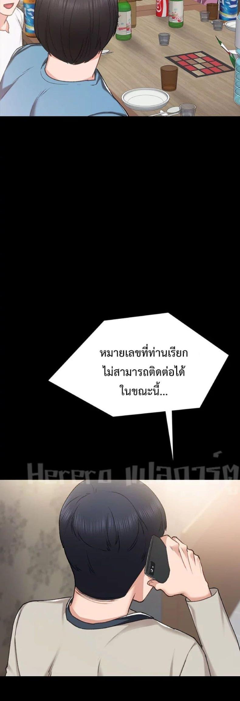 Teaching Practice 59 ภาพที่ 35