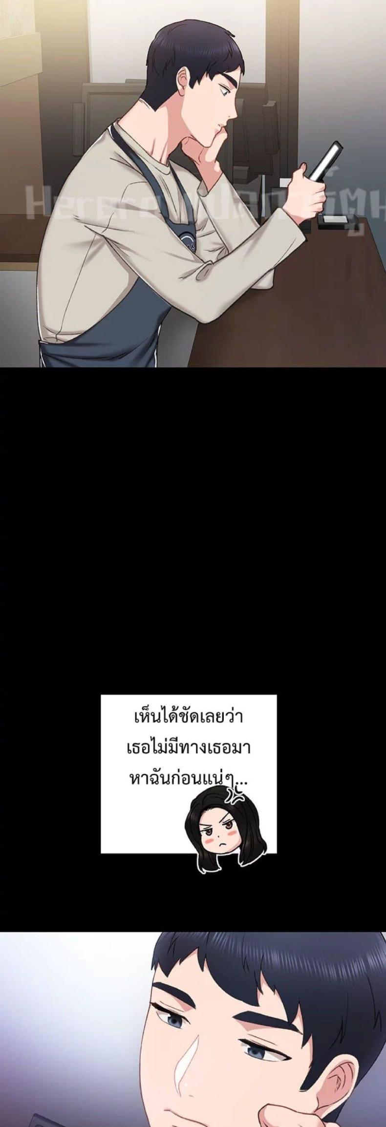 Teaching Practice 59 ภาพที่ 51