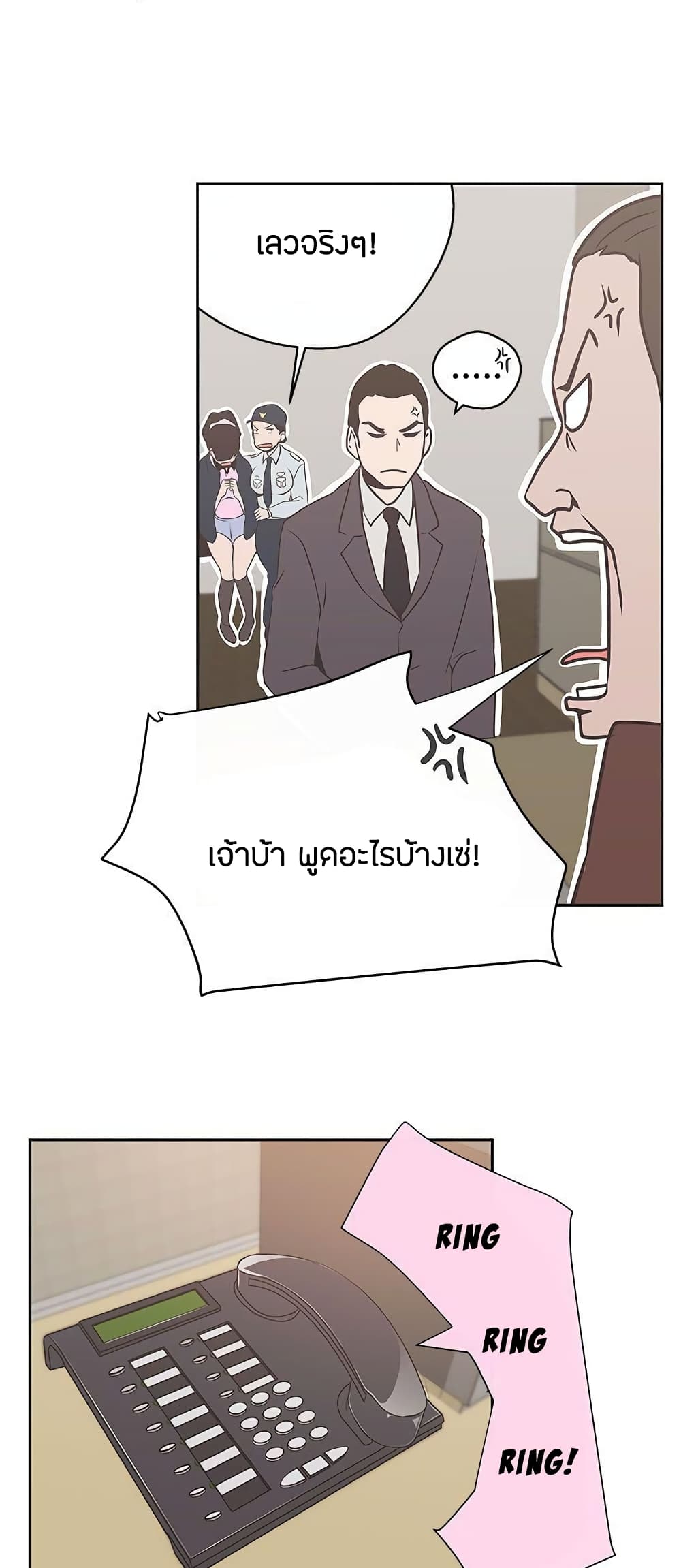 Love Navigation 14 ภาพที่ 14