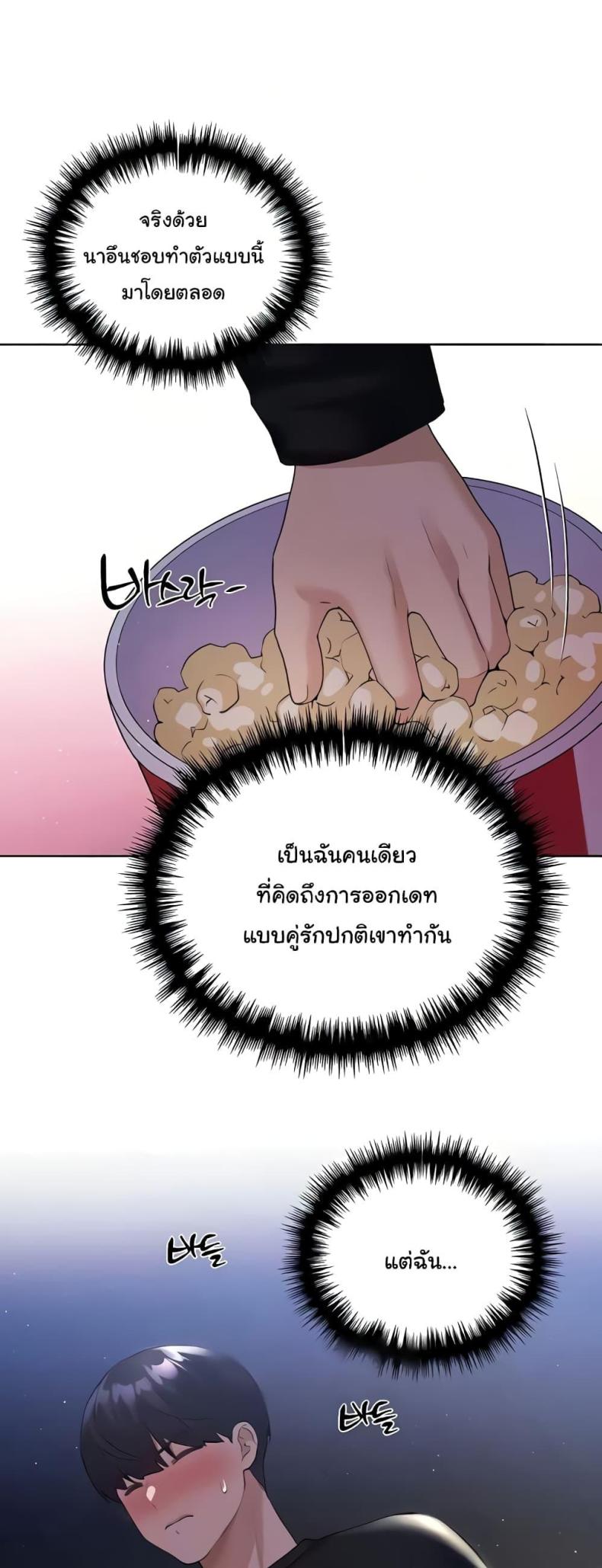 My Illustrator 37 ภาพที่ 14