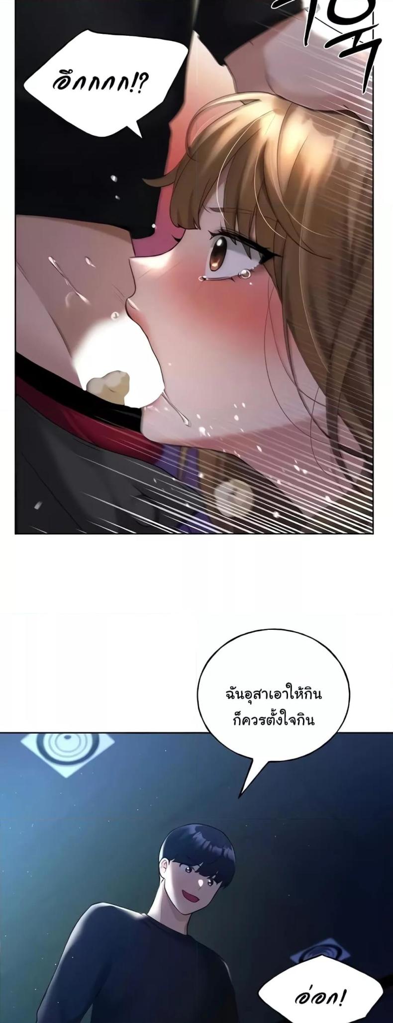 My Illustrator 37 ภาพที่ 24