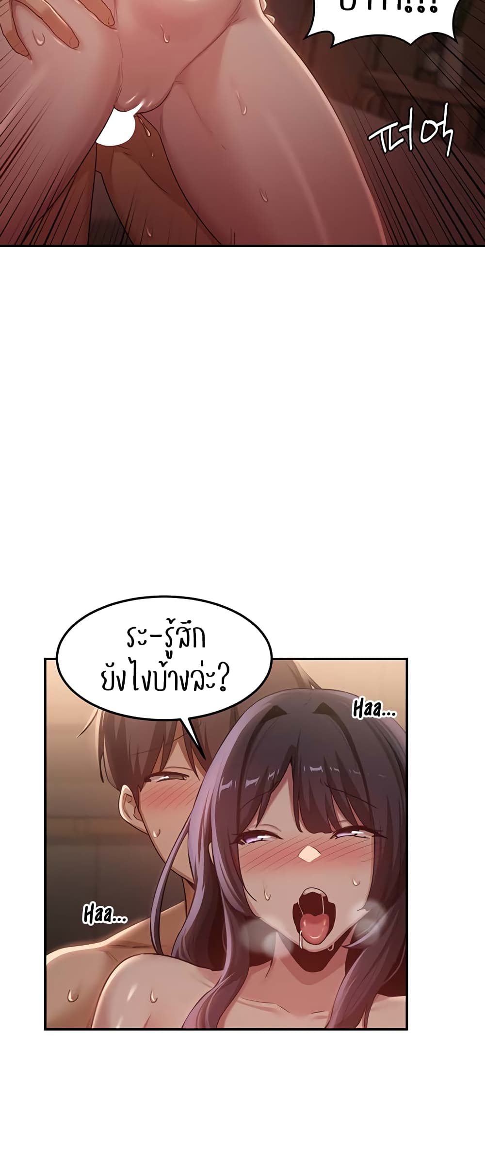 [Abio4, Bangkki] 102 ภาพที่ 7