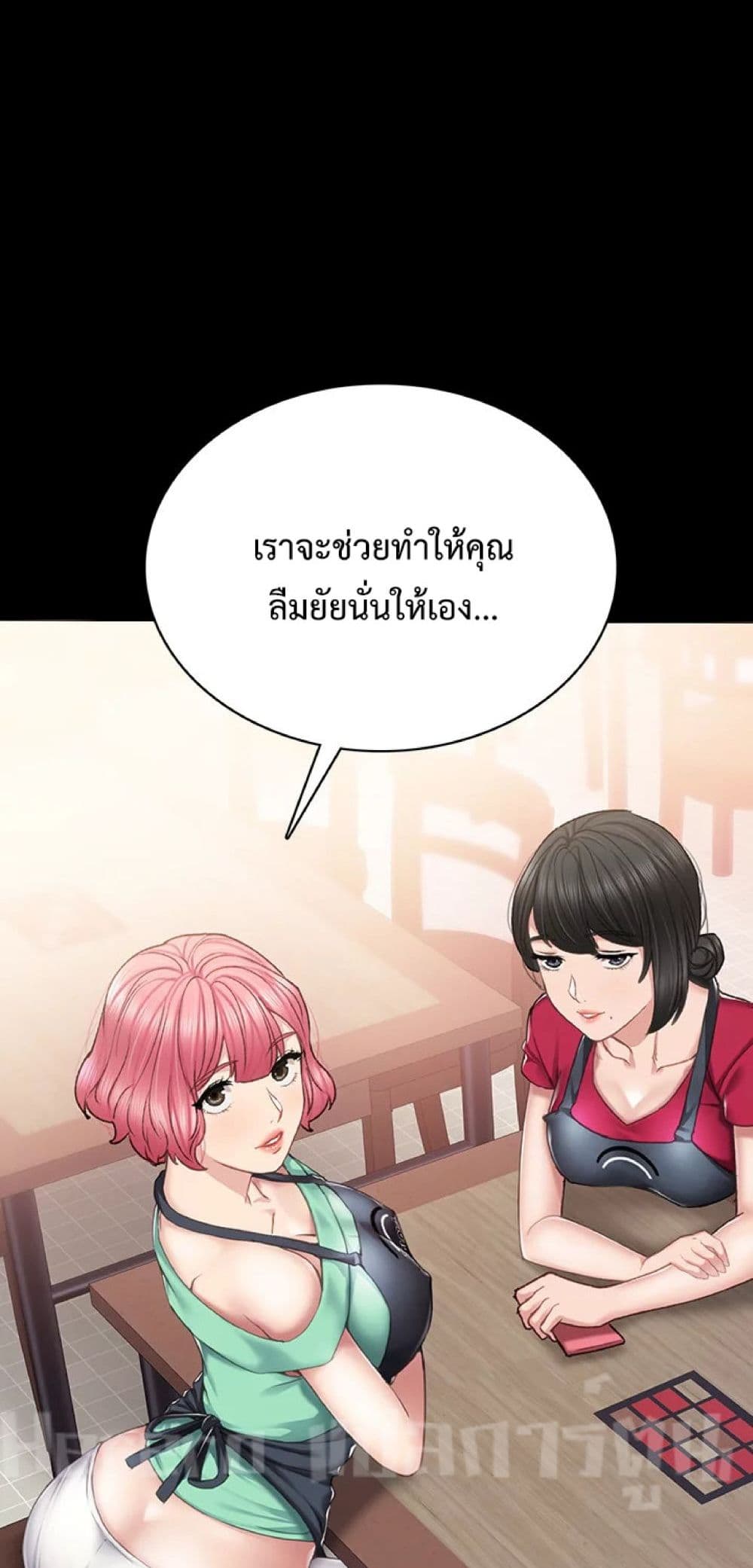 Teaching Practice 60 ภาพที่ 27