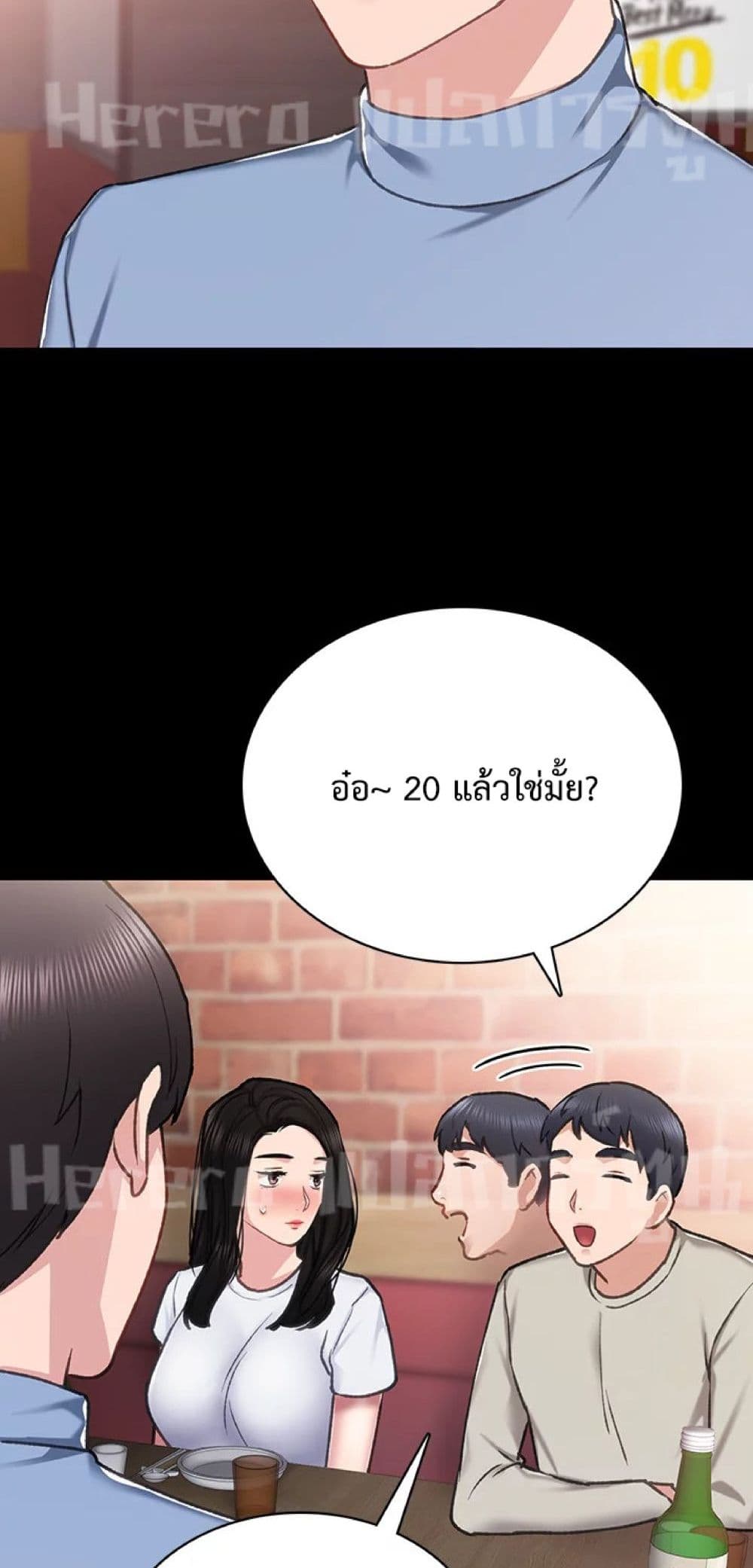 Teaching Practice 60 ภาพที่ 8