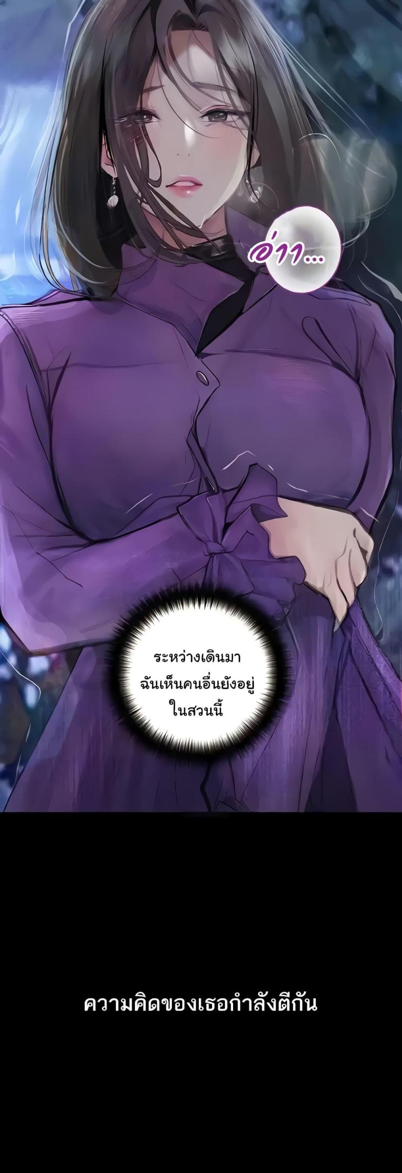 Corruption: Obscene Tales 16 ภาพที่ 11