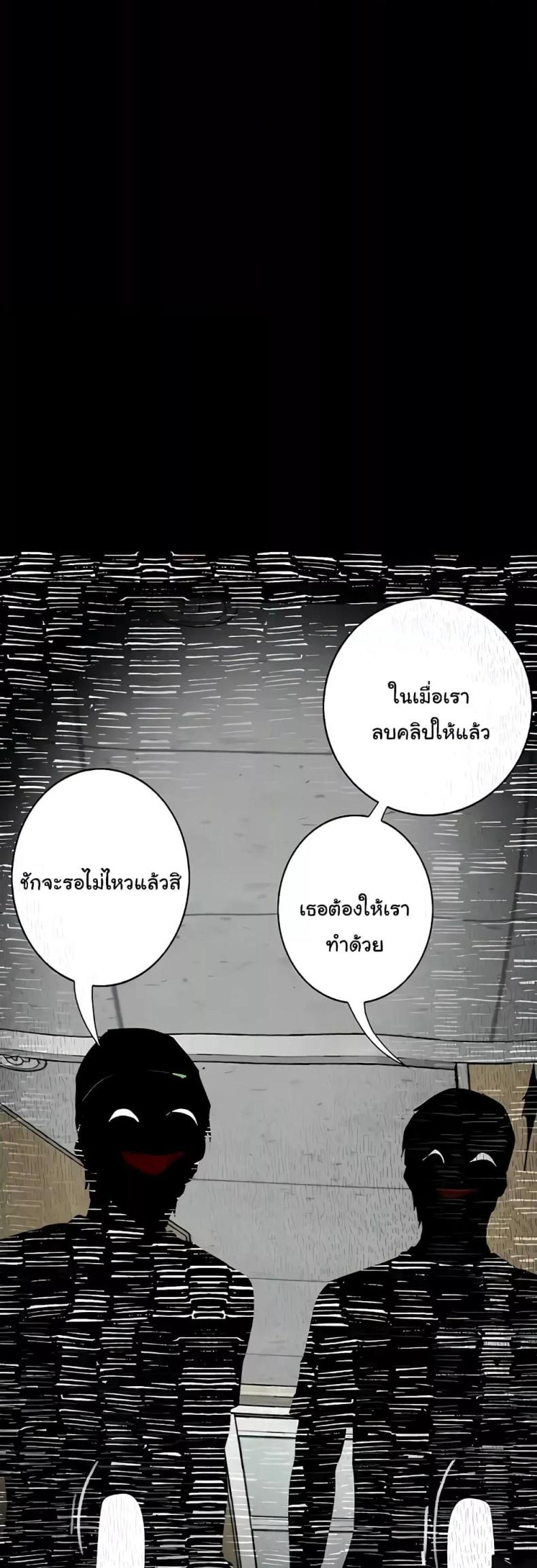 Corruption: Obscene Tales 16 ภาพที่ 58