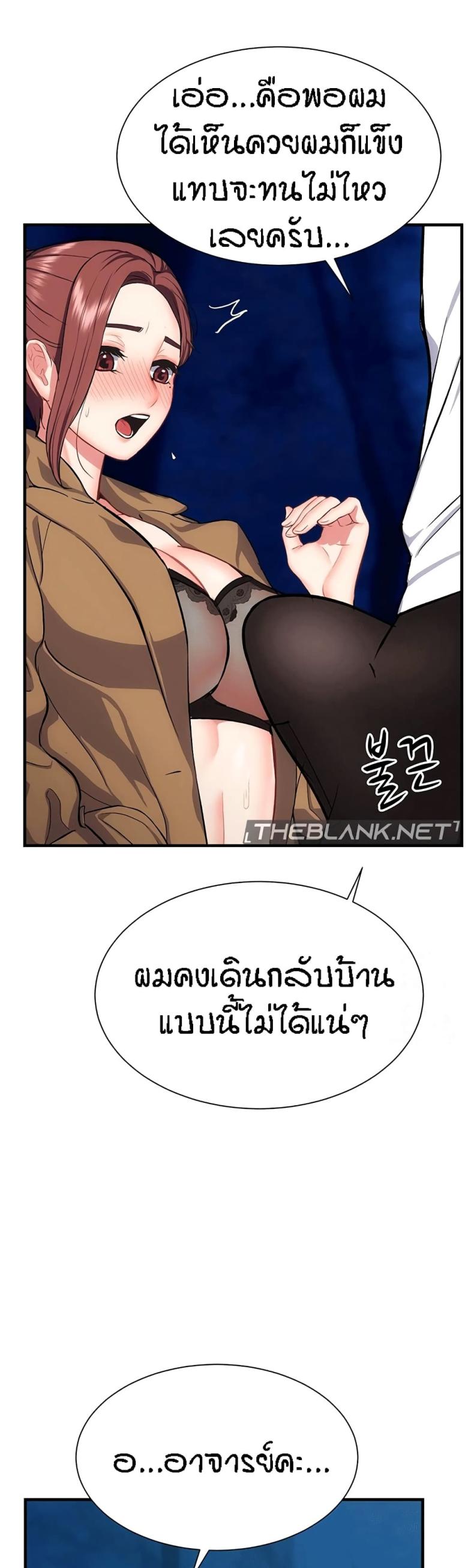 Summer Retreat Girls 29 ภาพที่ 19