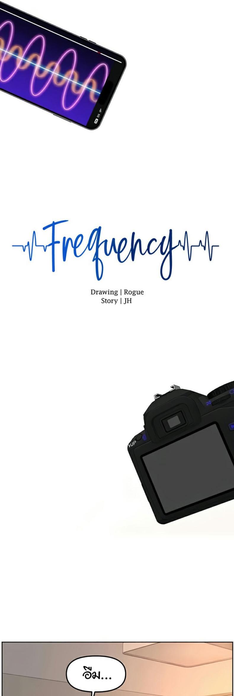 Frequency 41-0 ภาพที่ 8