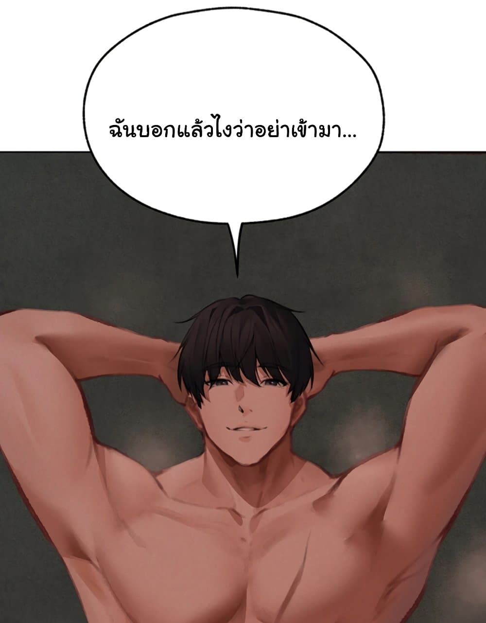 MILF Hunter From Another World 52 ภาพที่ 30