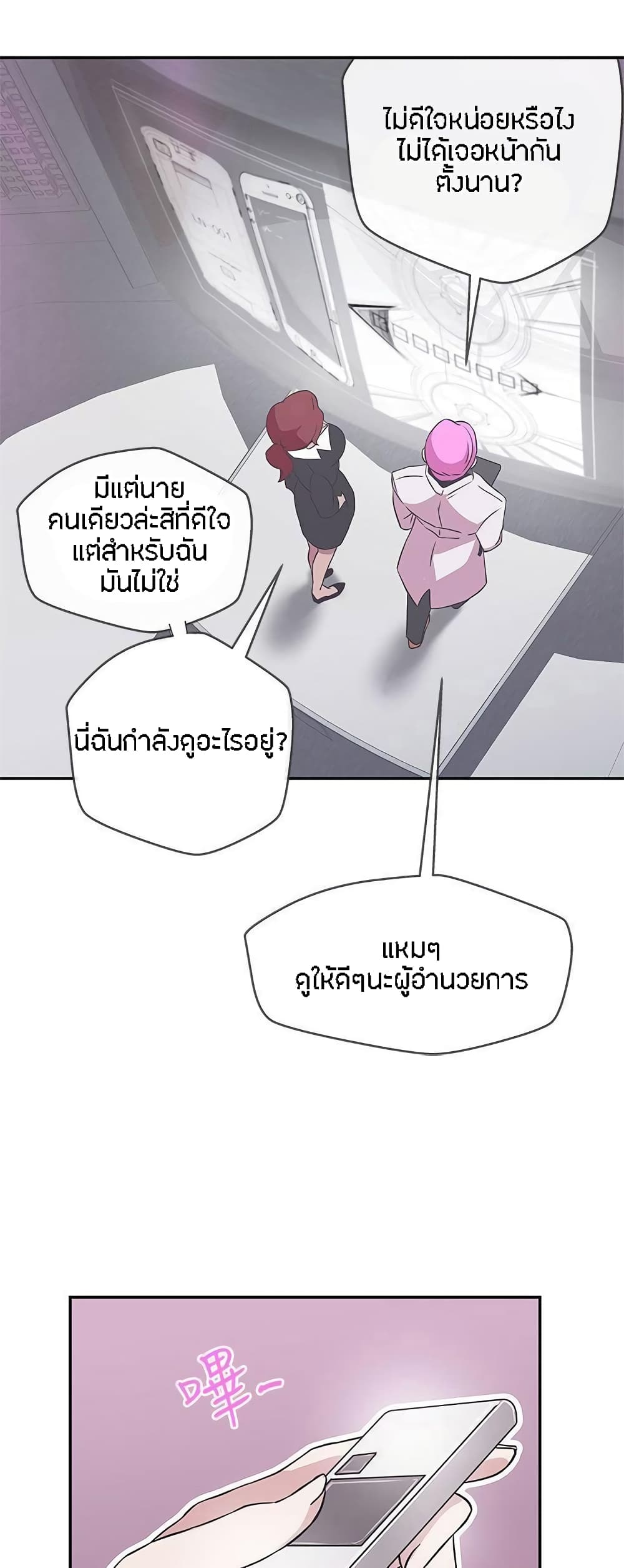 Love Navigation 16 ภาพที่ 16