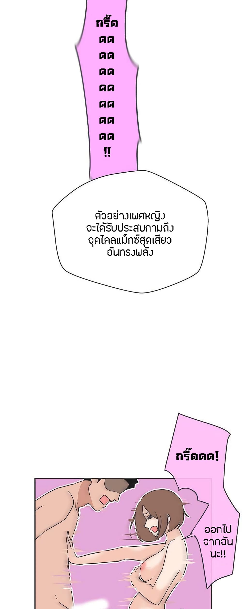 Love Navigation 16 ภาพที่ 17