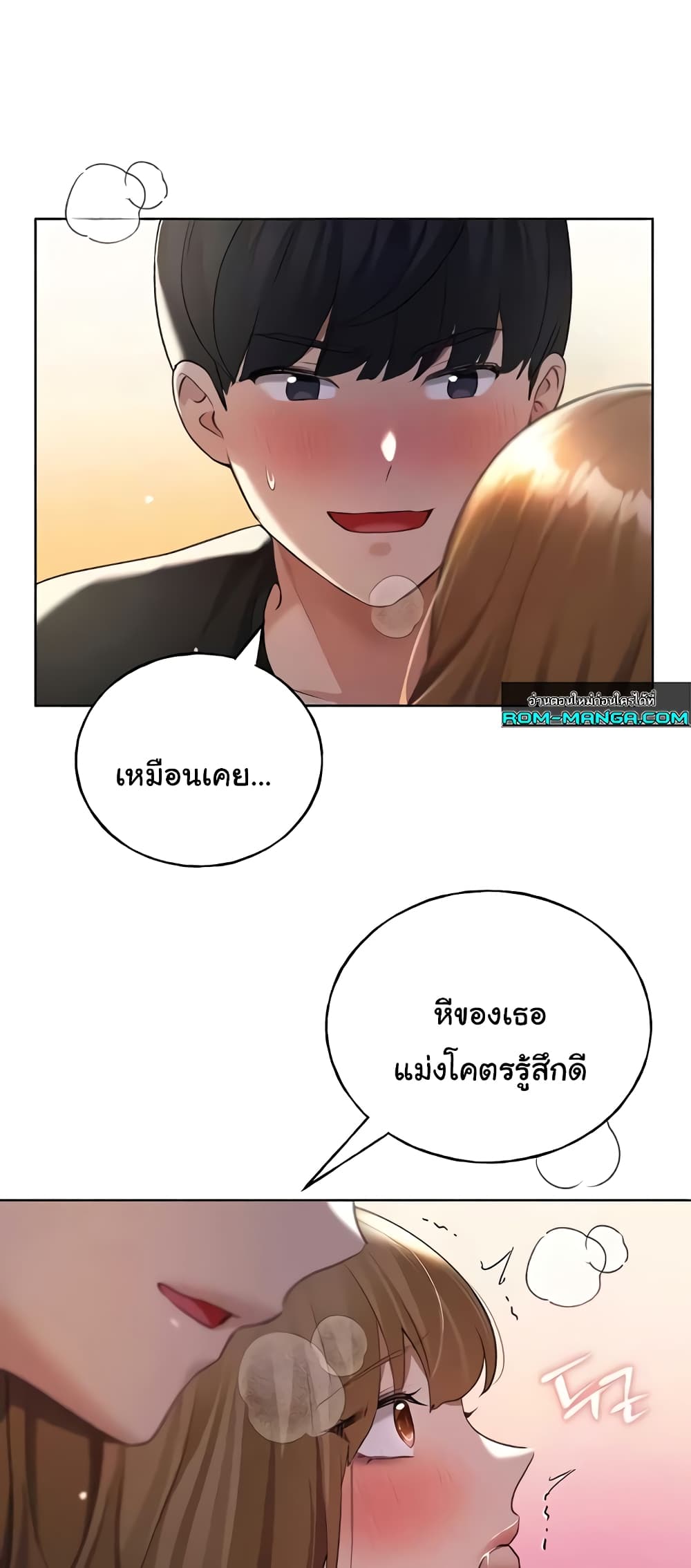 My Illustrator 38 ภาพที่ 13