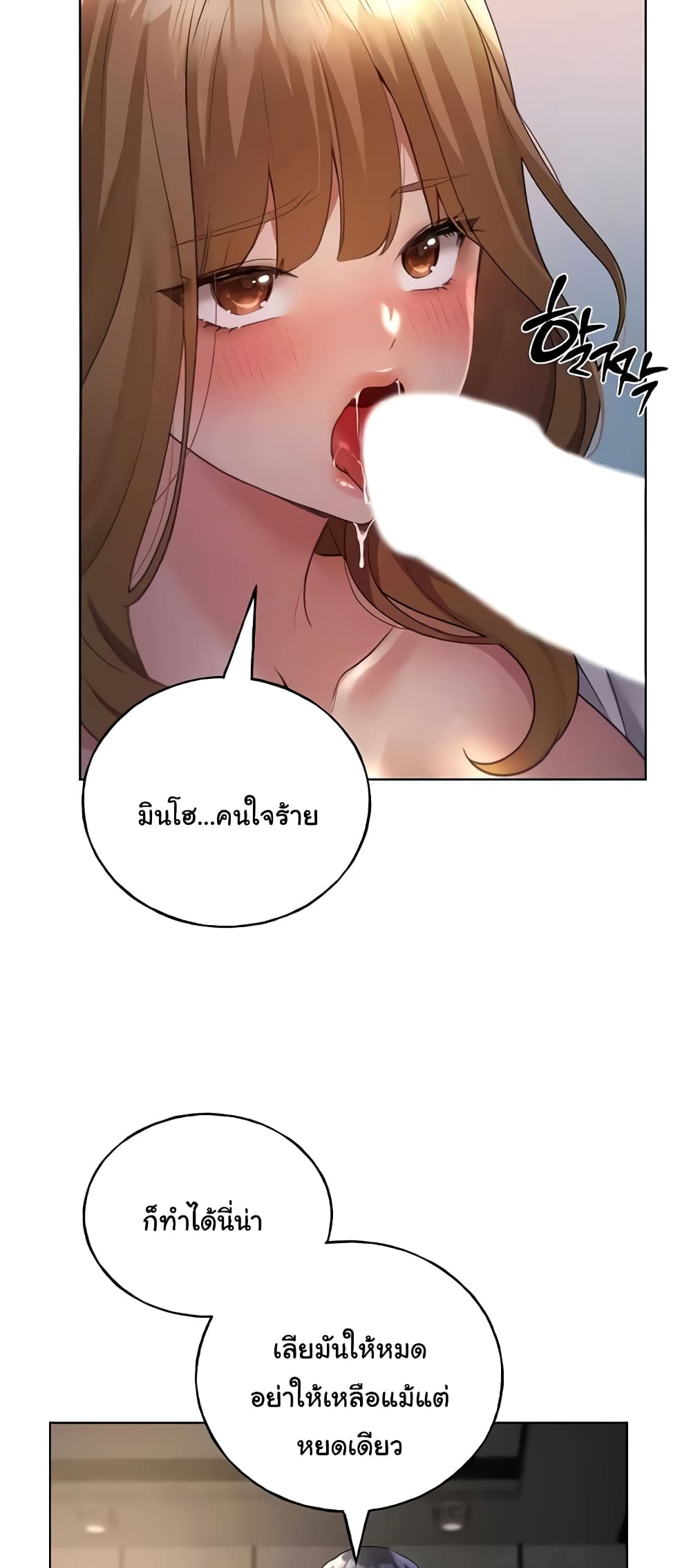 My Illustrator 38 ภาพที่ 23