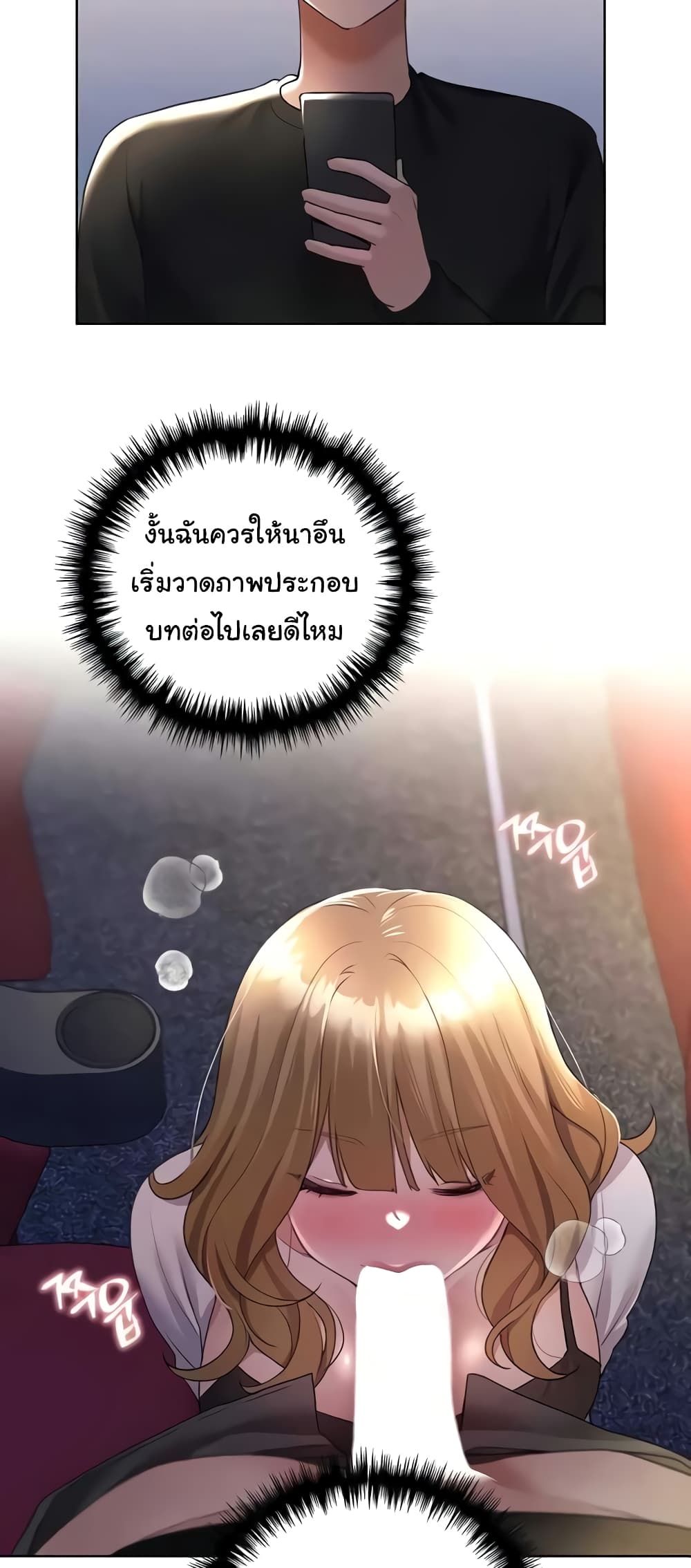 My Illustrator 38 ภาพที่ 26