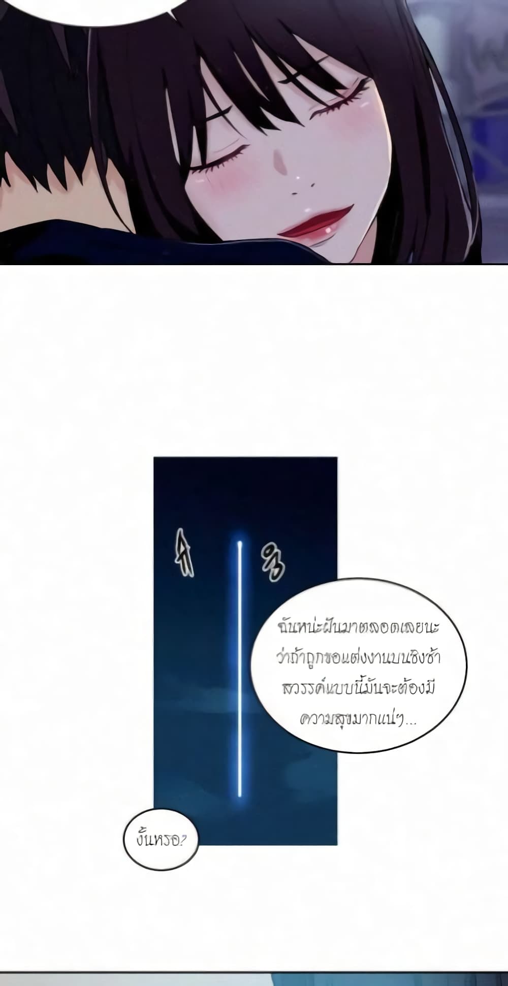 PC Goddess Room 59 ภาพที่ 8