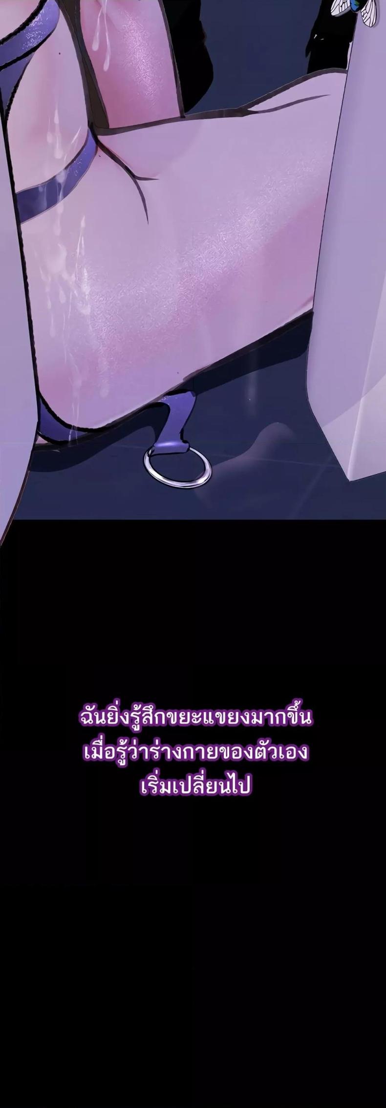 Corruption: Obscene Tales 17 ภาพที่ 56