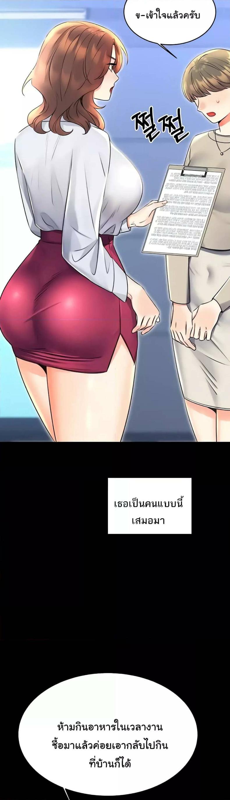 Sex Lottery 15 ภาพที่ 4