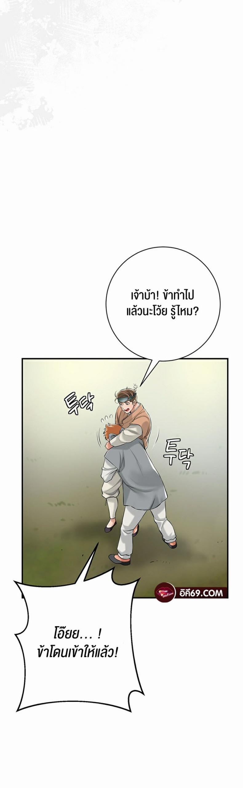 Brothel 1 ภาพที่ 30