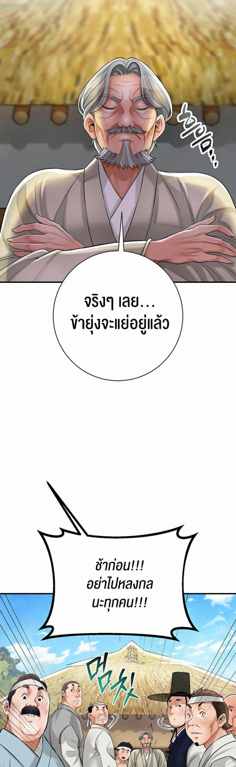 Brothel 1 ภาพที่ 54