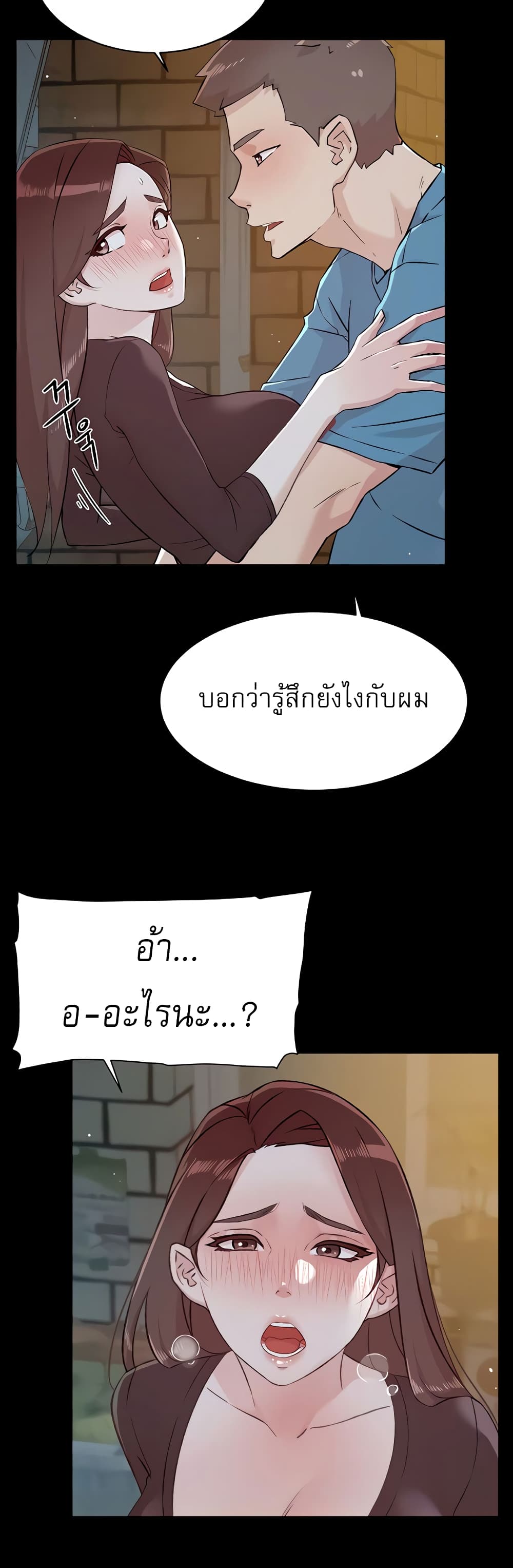 Everything About Best Friend 107 ภาพที่ 8