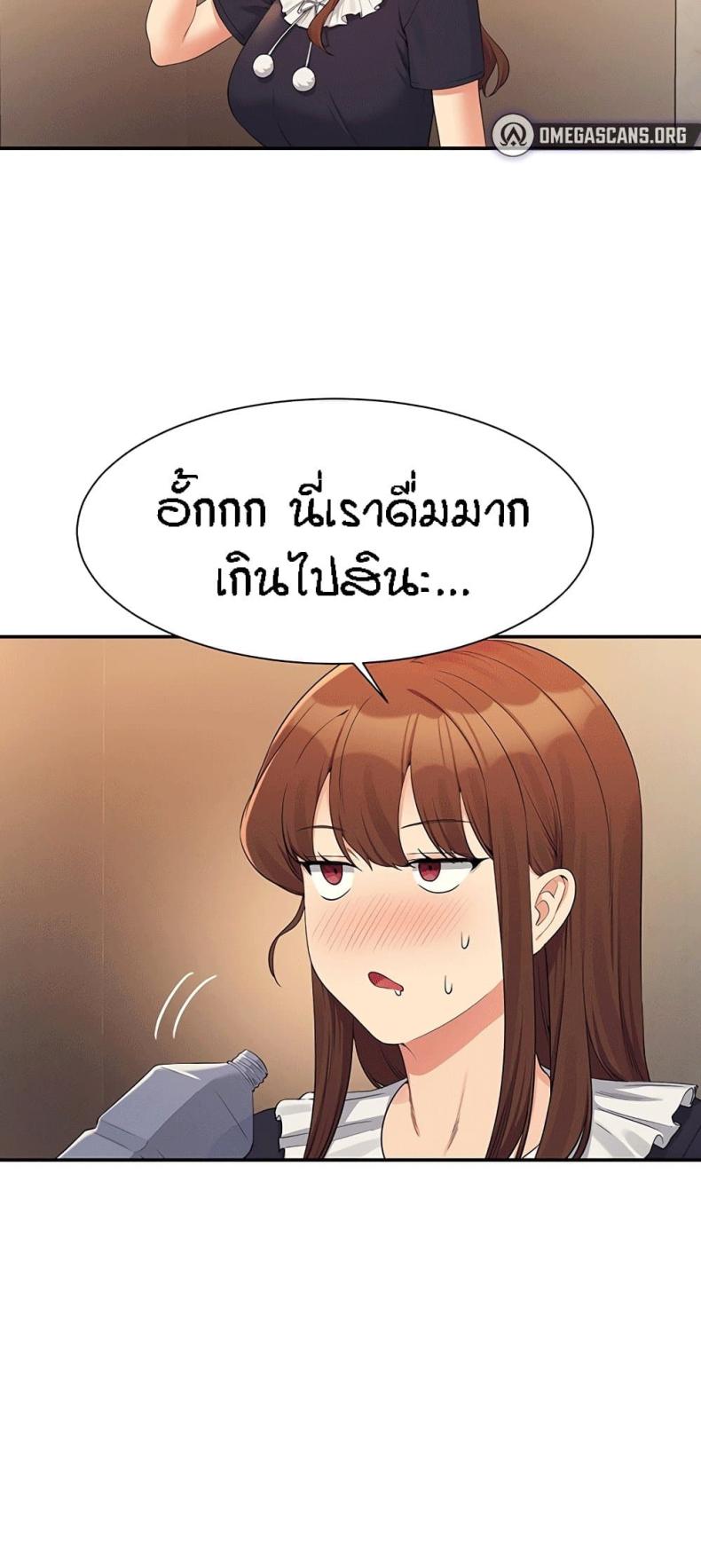 Is There No Goddess in My College 112 ภาพที่ 55