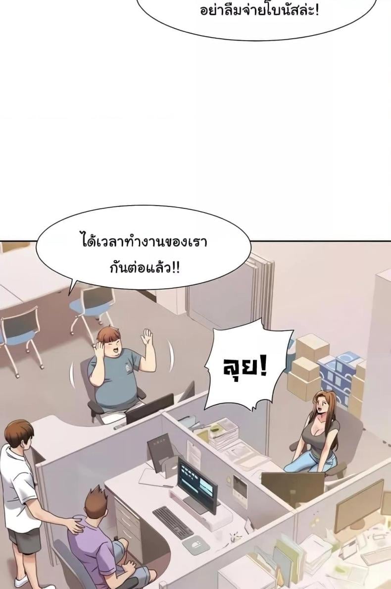 Neulsome Studio 29 ภาพที่ 45