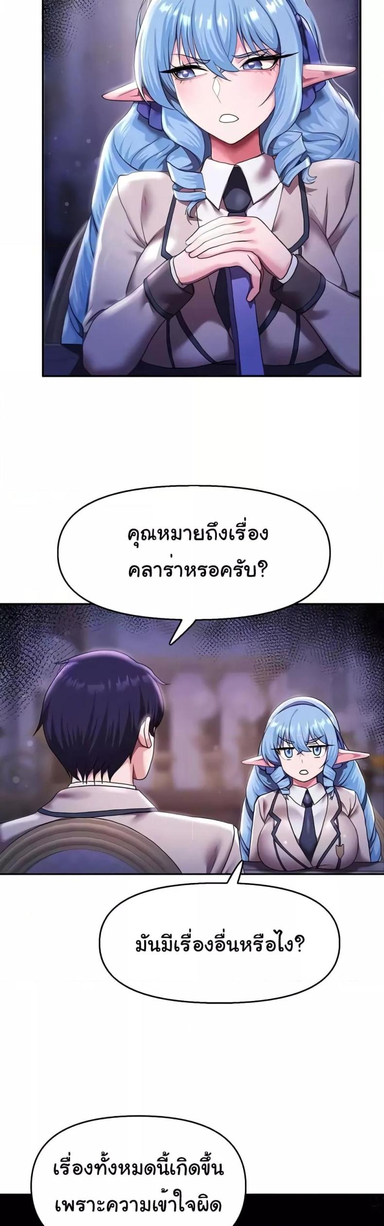 For Sale: Fallen Lady, Never Used 12 ภาพที่ 10